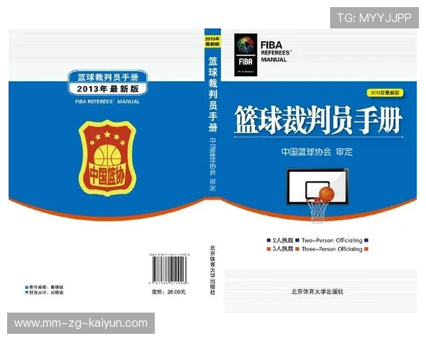 世界篮球联赛在推广中设立基层裁判员与教练成长资助计划,篮球协会裁判员 世界篮球联赛在推广中设立基层裁判员与教练成长资助计划,篮球协会裁判员