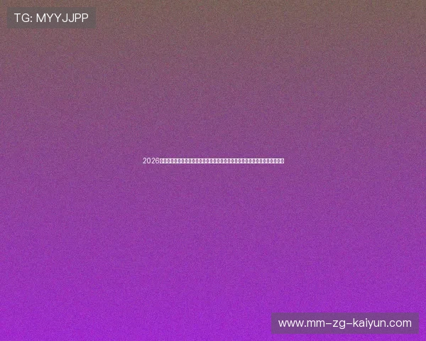 2026美加墨世界杯强队崩盘概率模型:用数学期望值揭秘传统豪门爆冷出局底层逻辑 2026美加墨世界杯强队崩盘概率模型:用数学期望值揭秘传统豪门爆冷出局底层逻辑